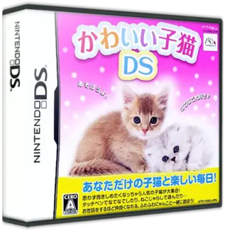 ROM Kawaii Koneko DS